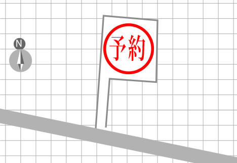 物件