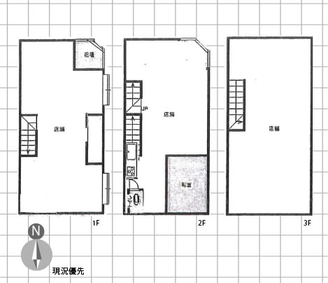 物件
